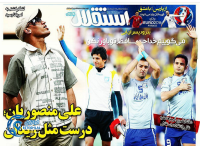 ادامه مطلب...