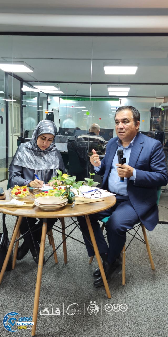 علی تاجرنیا