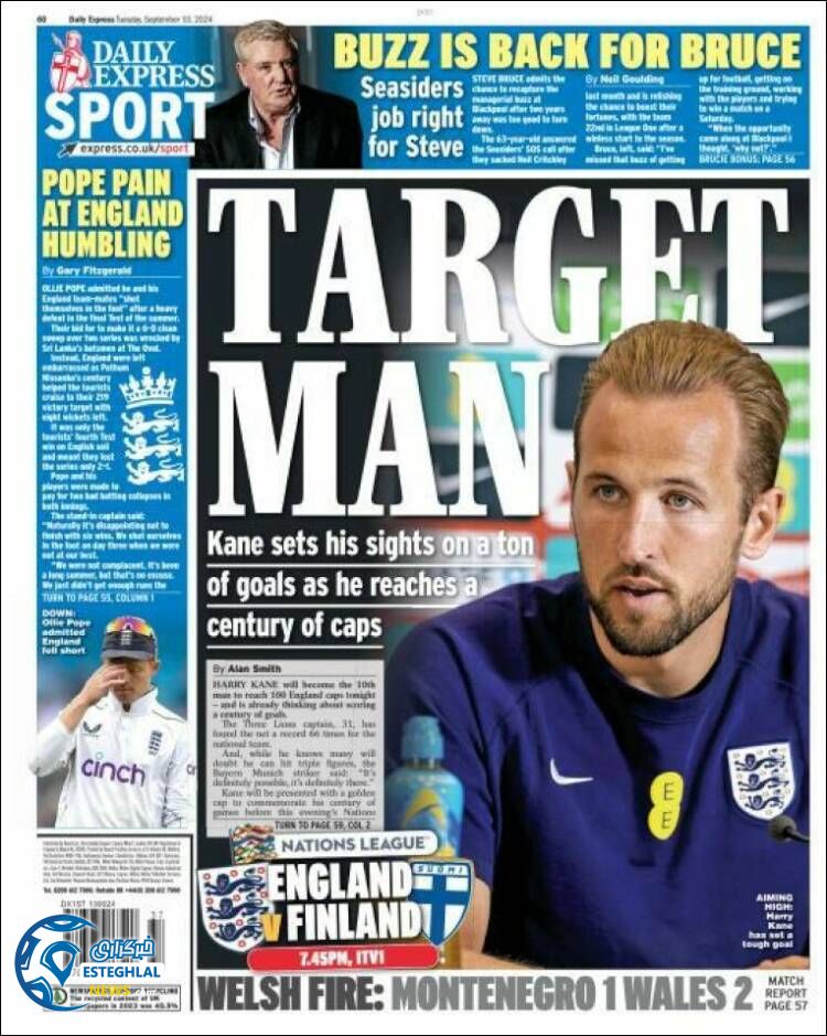 روزنامه ورزشی اکسپرس  اسپورت سه شنبه 20 شهریور 1403 