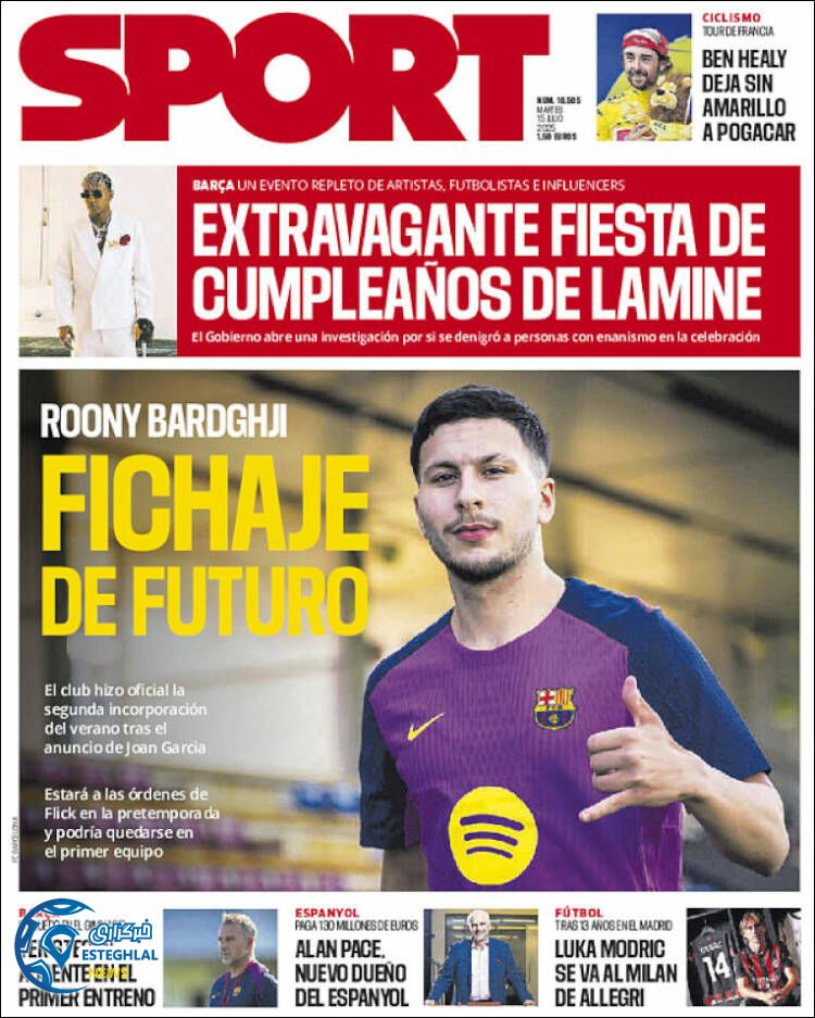 روزنامه ورزشی اسپورت سه شنبه 24 تیر 1404 