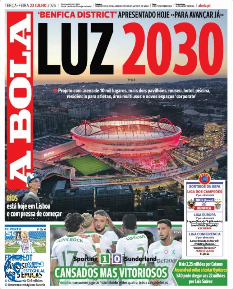 روزنامه ورزشی آبولا سه شنبه 31 تیر 1404 