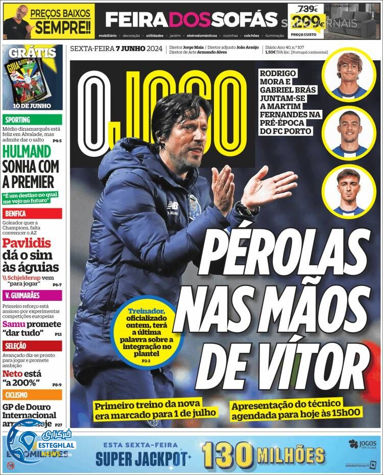 روزنامه  ورزشی اوجوگو جمعه 18 خرداد 1403 