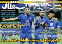 ادامه مطلب...