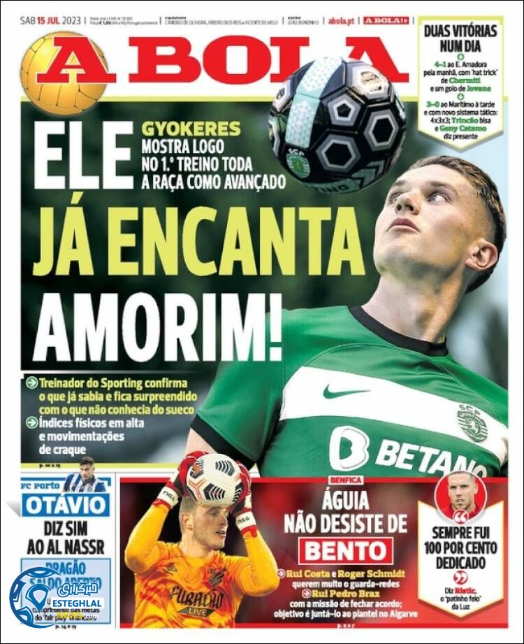 روزنامه  ورزشی آبولا شنبه 24 تیر 1402 