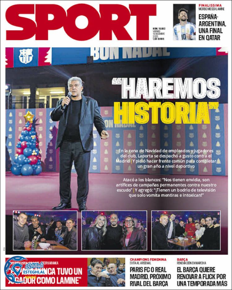 روزنامه  ورزشی اسپورت جمعه 28 آذر 1404 