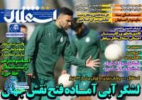 ادامه مطلب...