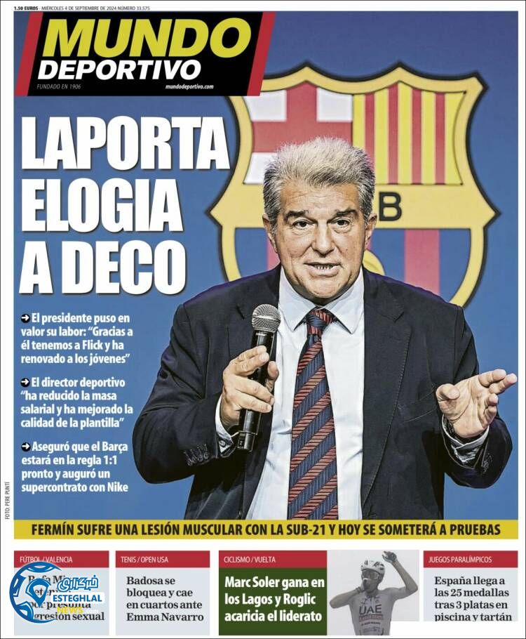 روزنامه ورزشی موندو دپورتیوو چهارشنبه 14 شهریور 1403 