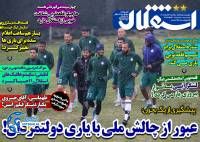 ادامه مطلب...