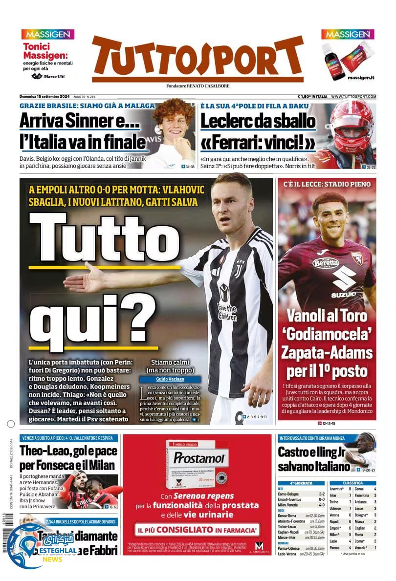 روزنامه ورزشی توتواسپورت یکشنبه 25 شهریور 1403 