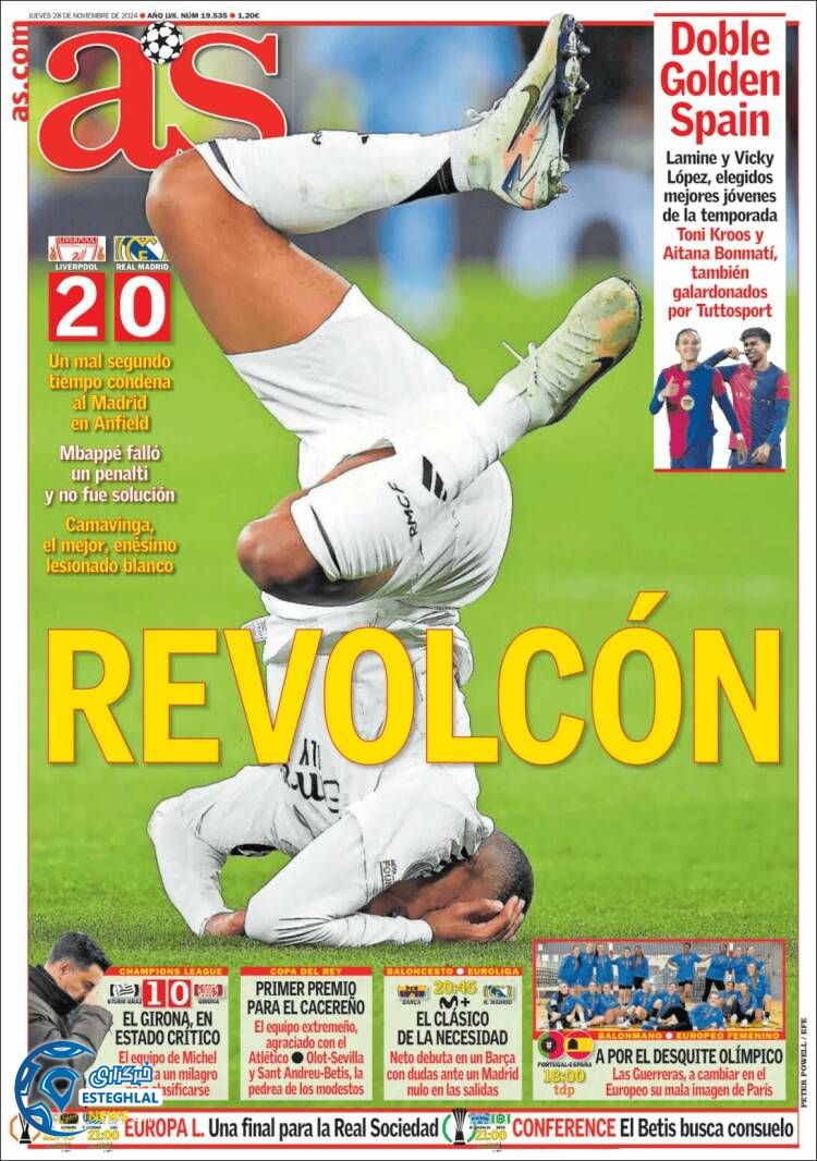 روزنامه  ورزشی آ اس پنجشنبه 8 آذر 1403 