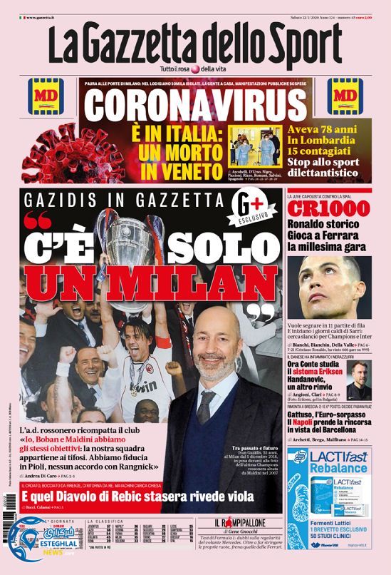 روزنامه ورزشی گاتزتا دلو اسپورت شنبه 3 اسفند 1398