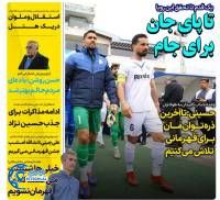 ادامه مطلب...