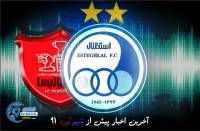 ادامه مطلب...