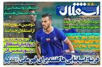 ادامه مطلب...