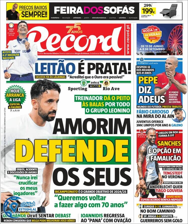 روزنامه ورزشی رکورد جمعه 19 مرداد 1403 