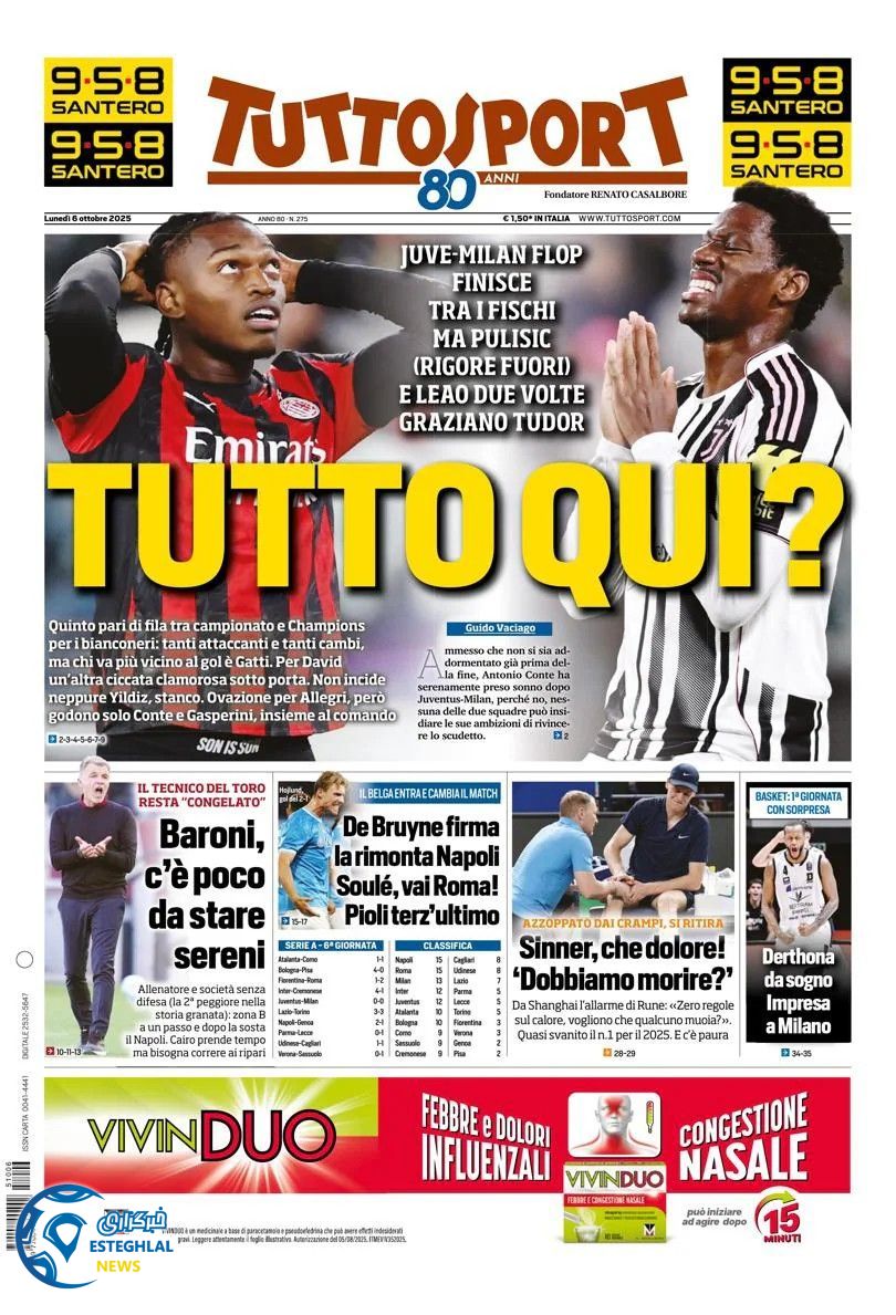 روزنامه  ورزشی توتو اسپورت دوشنبه 14 مهر 1404 