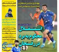 ادامه مطلب...