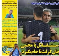 ادامه مطلب...