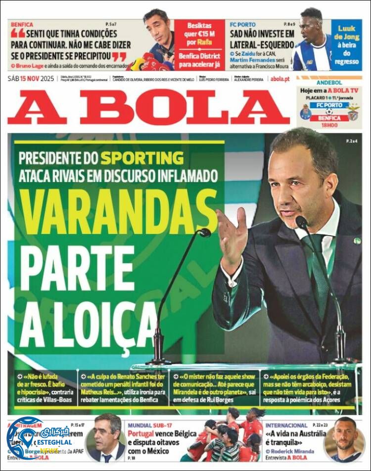 روزنامه  ورزشی آبولا شنبه 24 آبان 1404  