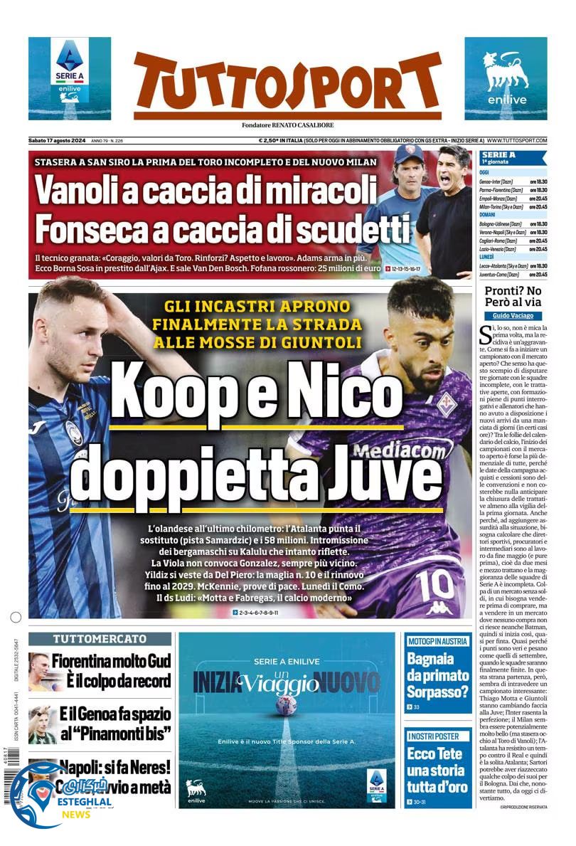 روزنامه ورزشی توتو اسپورت شنبه 27 مرداد 1403 