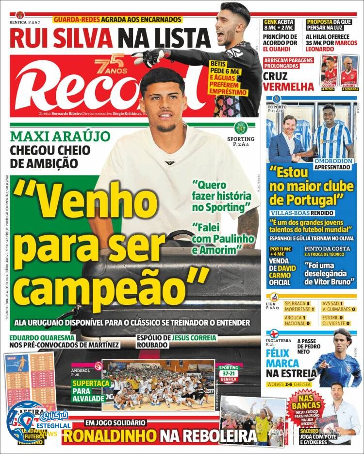 روزنامه  ورزشی رکورد دوشنبه 5 شهریور 1403 