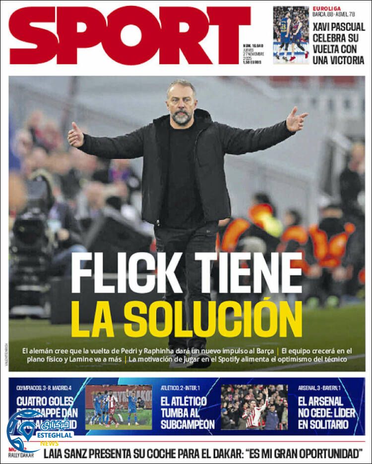 روزنامه  ورزشی اسپورت  پنجشنبه 6 آذر 1404 