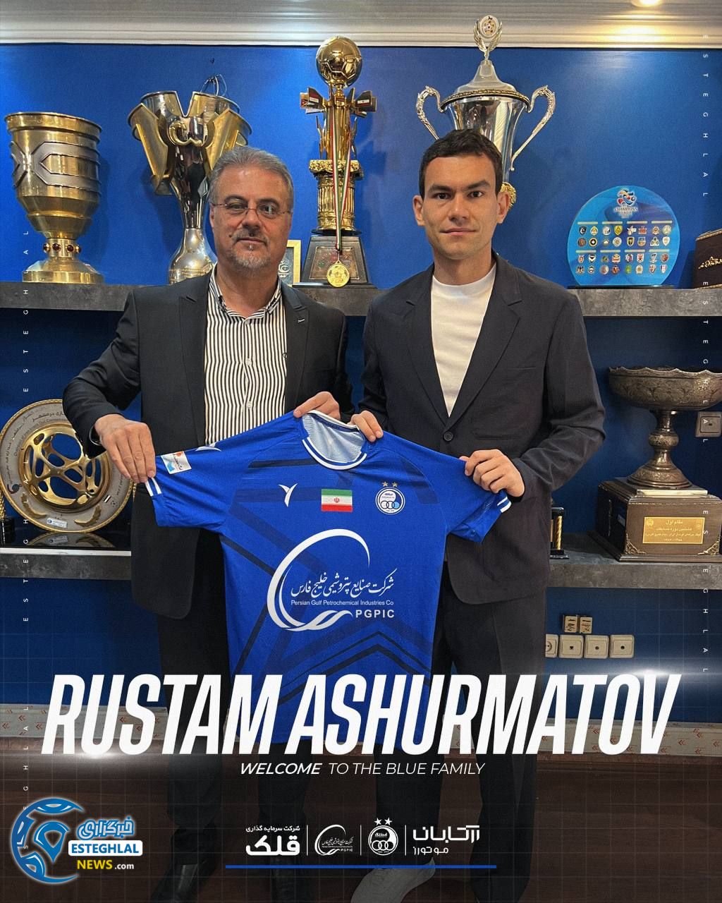 رستم آشورماتوف