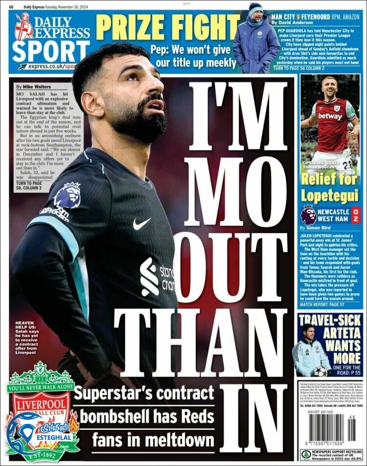 روزنامه ورزشی اکسپرس  اسپورت سه شنبه 6 آذر 1403 