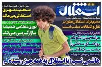 ادامه مطلب...