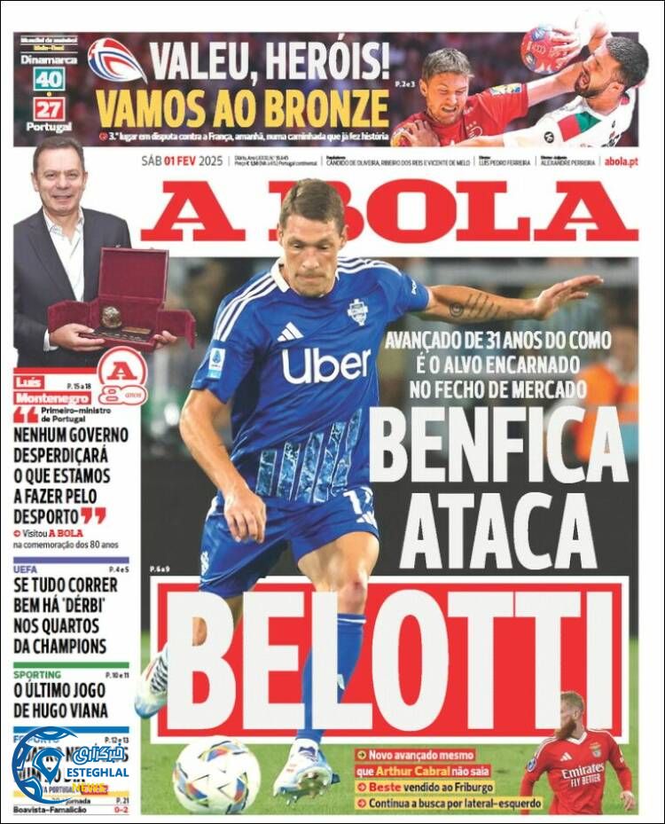 روزنامه ورزشی  آبولا شنبه 13 بهمن 1403 