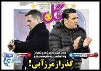 ادامه مطلب...