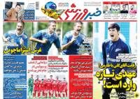 ادامه مطلب...