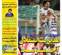 ادامه مطلب...