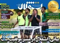 ادامه مطلب...