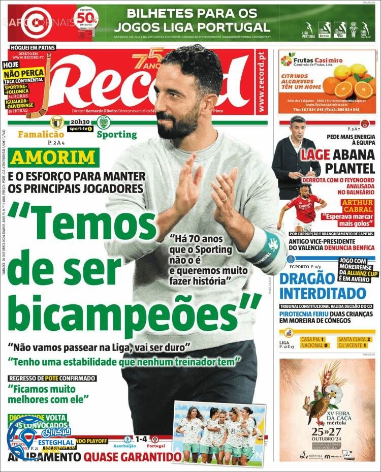 روزنامه ورزشی رکورد شنبه 5 آبان 1403 