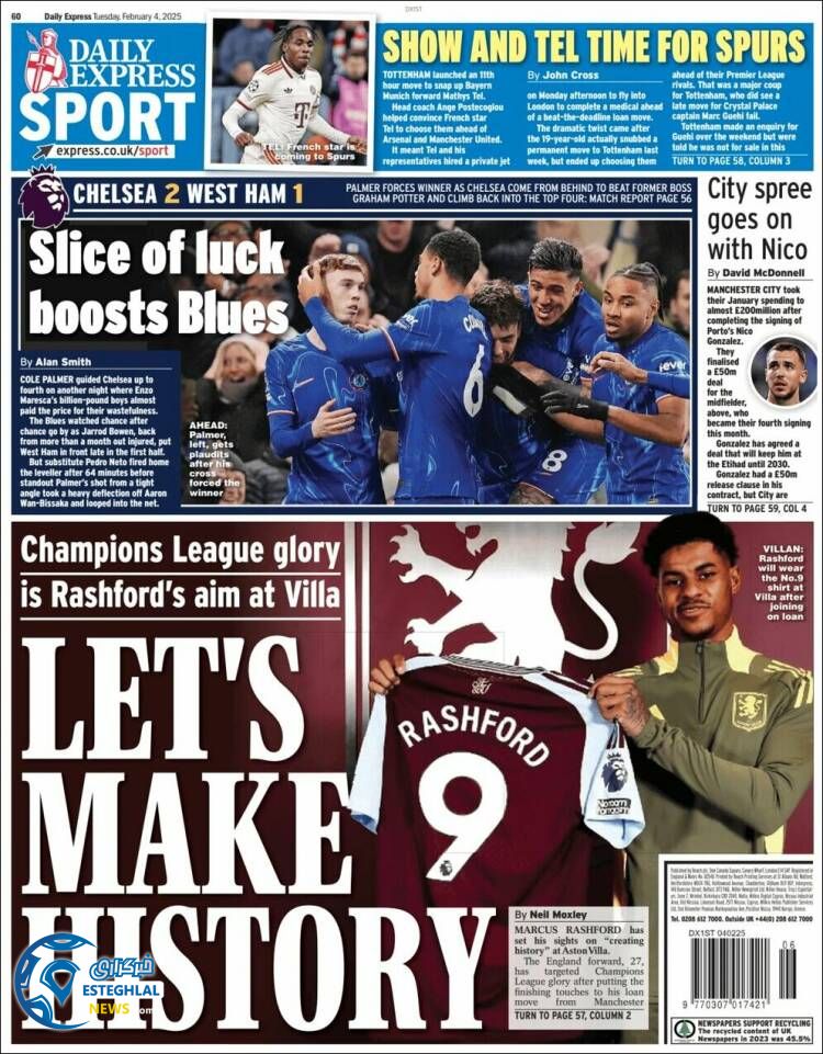 روزنامه  ورزشی اکسپرس اسپورت سه شنبه 16 بهمن 1403 