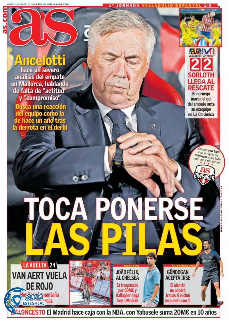 روزنامه ورزشی آ اس سه شنبه 30 مرداد 1403 