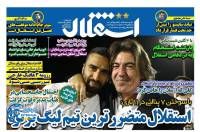 ادامه مطلب...