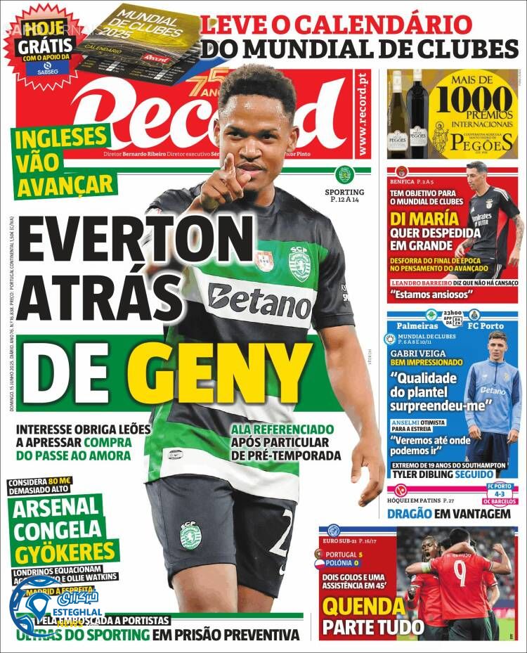 روزنامه ورزشی رکورد یکشنبه 25 خرداد 1404  