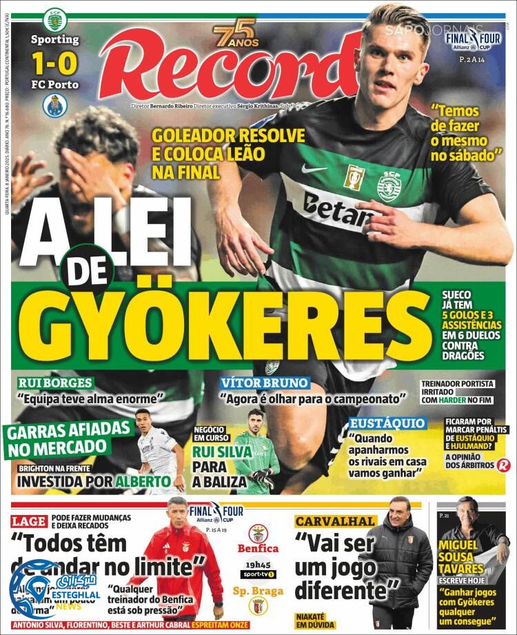 روزنامه  ورزشی رکورد چهارشنبه 19 دی 1403  