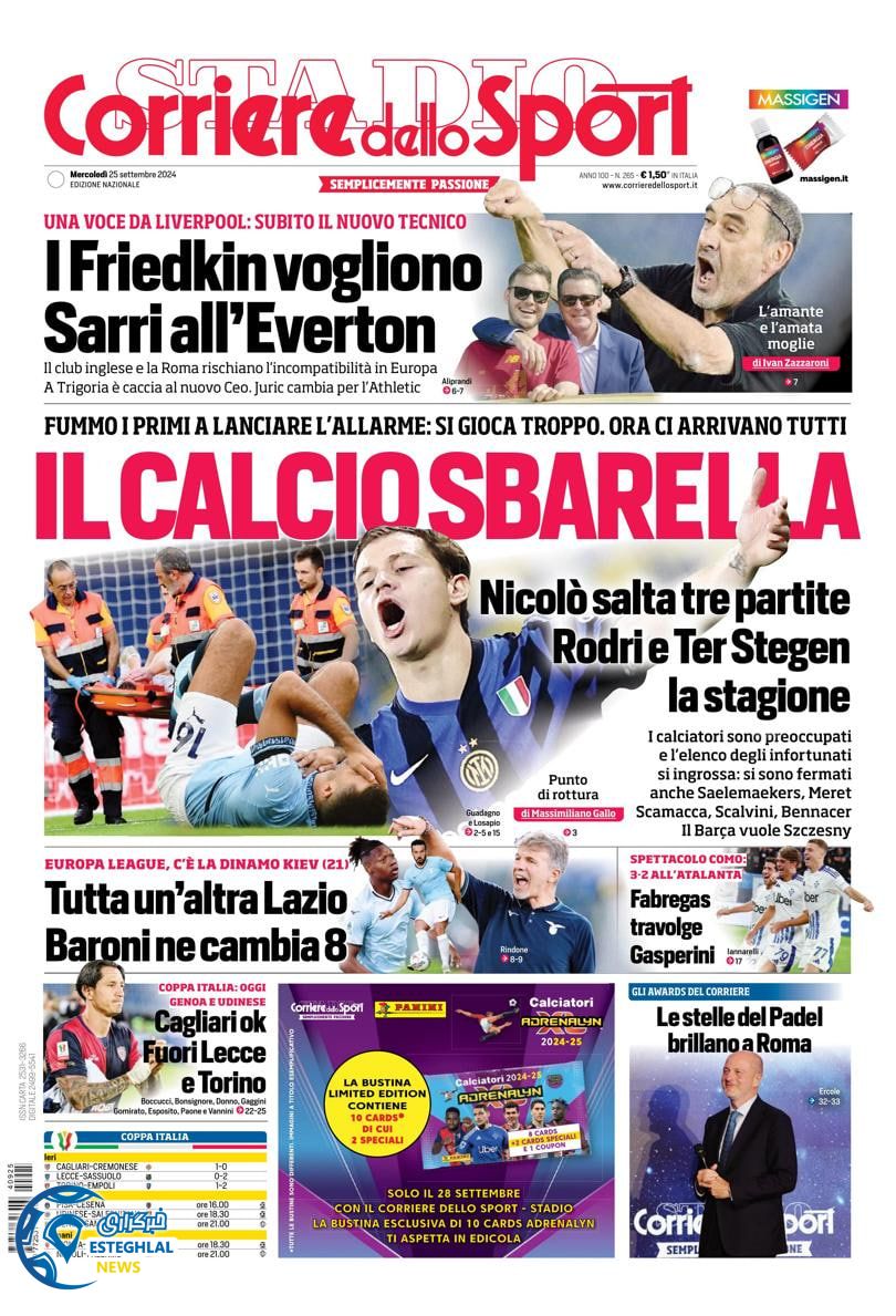 روزنامه ورزشی کوریره دلو اسپورت چهارشنبه 4 مهر 1403 