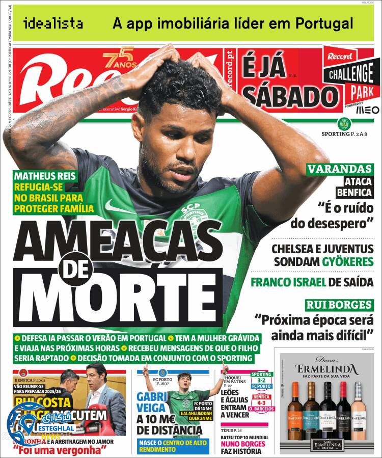 روزنامه ورزشی رکورد پنجشنبه 8 خرداد 1404 