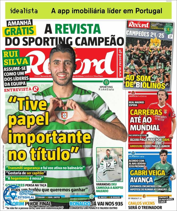 روزنامه ورزشی رکورد پنجشنبه 1 خرداد 1404  