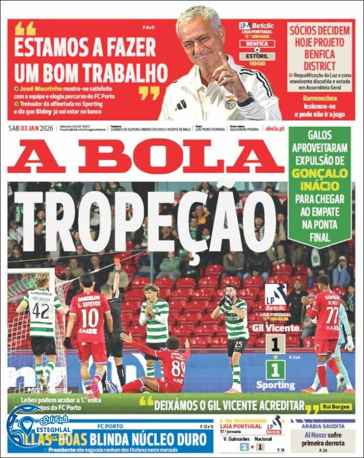 روزنامه  ورزشی آبولا  شنبه 13 دی 1404 