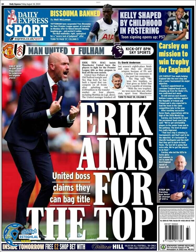 روزنامه  ورزشی اکسپرس اسپورت جمعه 26 مرداد 1403 