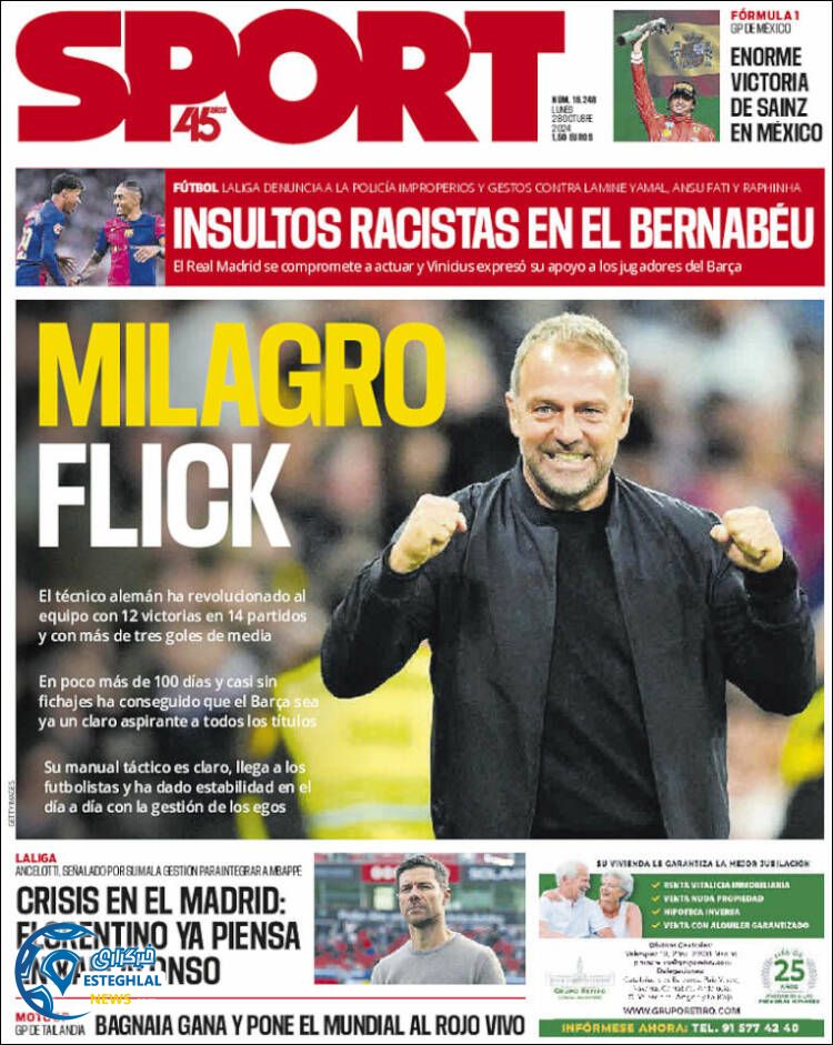 روزنامه ورزشی اسپورت دوشنبه 7 آبان 1403 