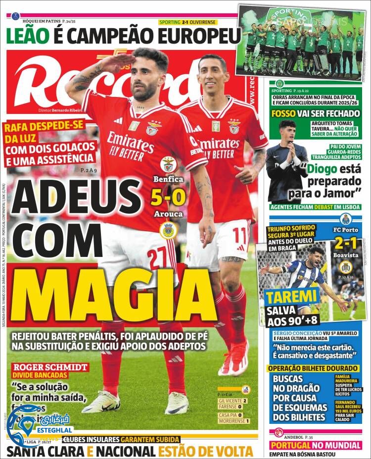 روزنامه ورزشی رکورد دوشنبه 24 اردیبهشت 1403 