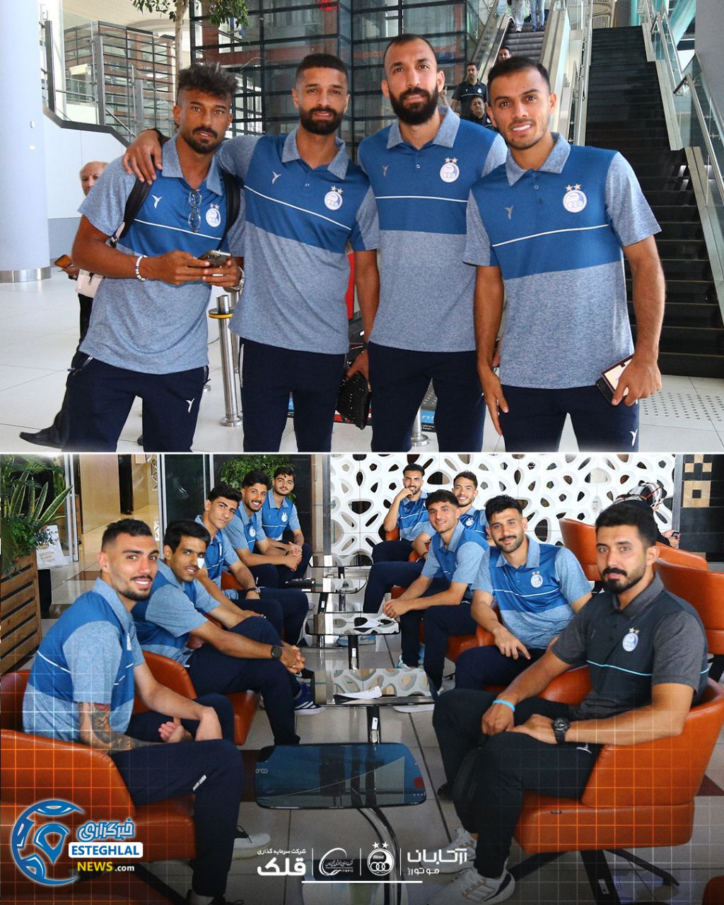 باشگاه استقلال ایران 