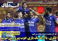 ادامه مطلب...