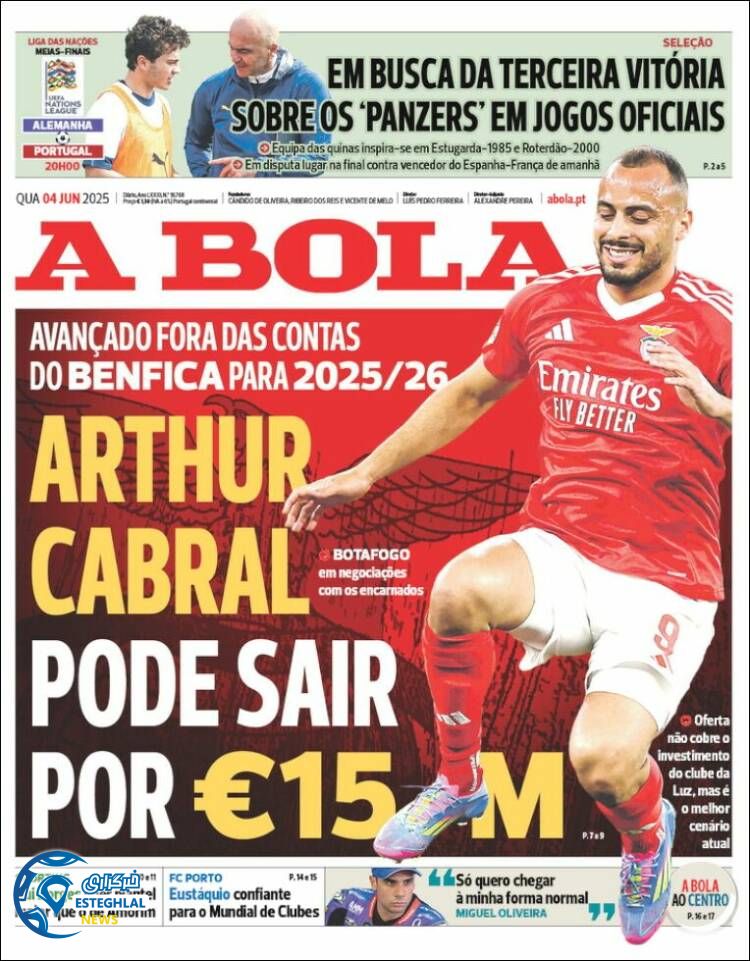 روزنامه  ورزشی آبولا چهارشنبه 14 خرداد 1404 